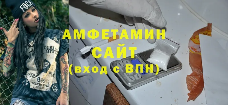 Amphetamine 98%  купить наркотик  Горняк 