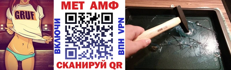 Амфетамин VHQ  Горняк 