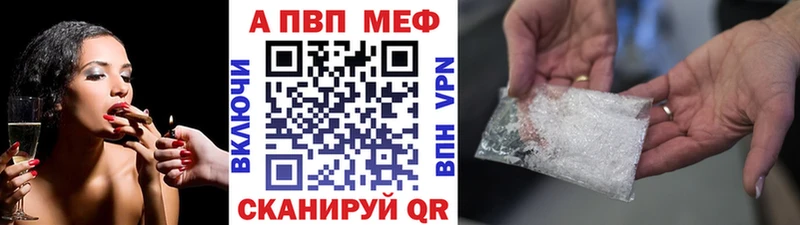 А ПВП VHQ Горняк