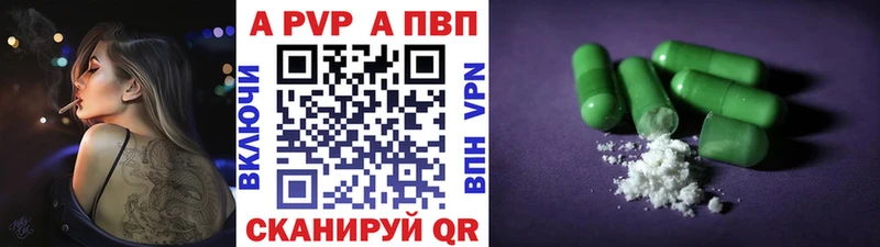 APVP мука  Горняк 