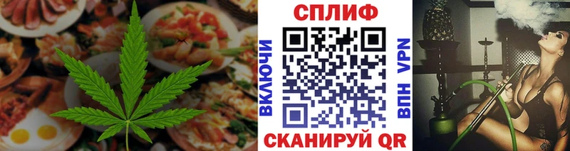 Еда ТГК конопля  где можно купить наркотик  Горняк 