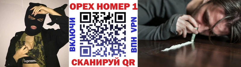 продажа наркотиков  Горняк  КОКАИН Колумбийский 