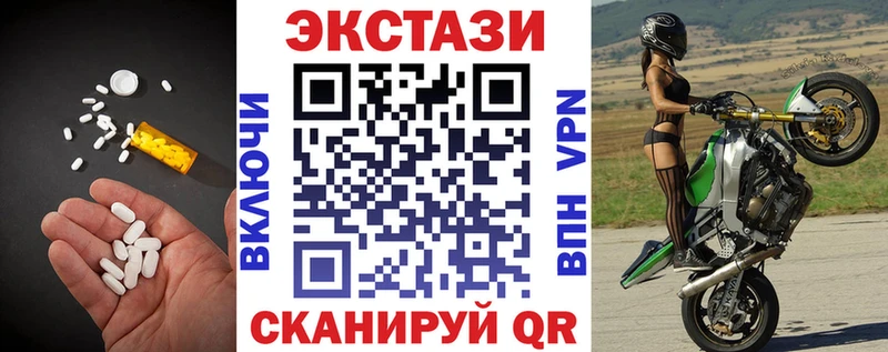 закладка  Горняк  Экстази бентли 