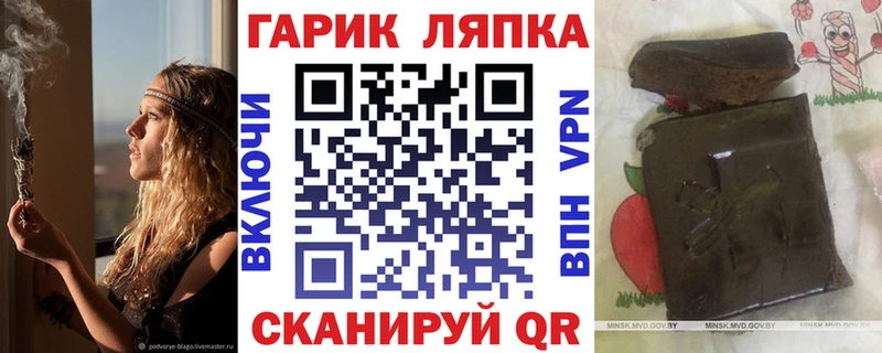 купить закладку  дарк нет как зайти  ГАШ хэш  Горняк 