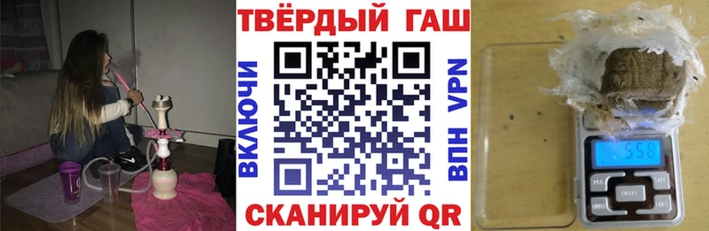 Гашиш Cannabis Горняк