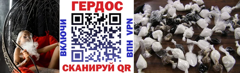 где можно купить наркотик  Горняк  Героин VHQ 