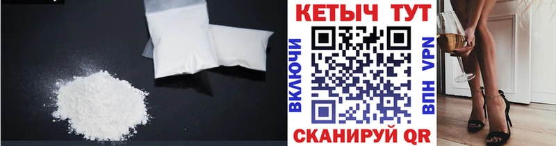 Кетамин VHQ  blacksprut вход  Горняк 