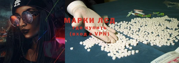 марки nbome Богданович