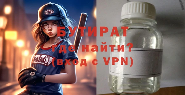 марки nbome Богданович