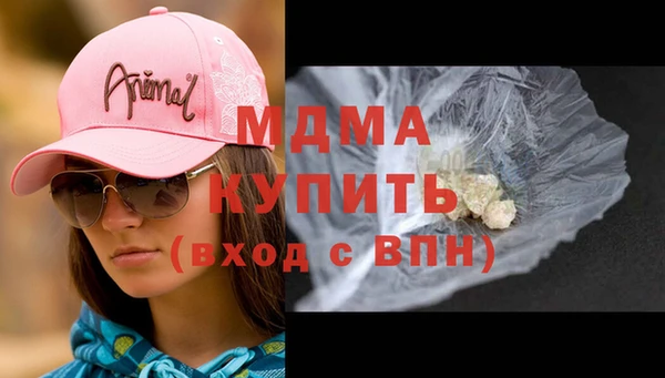 мяу мяу мука Белоозёрский