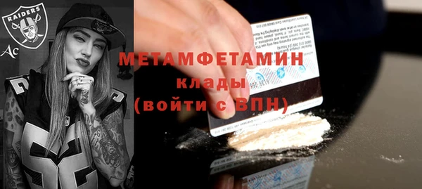 спиды Богородск