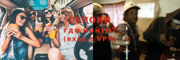 первитин Бронницы