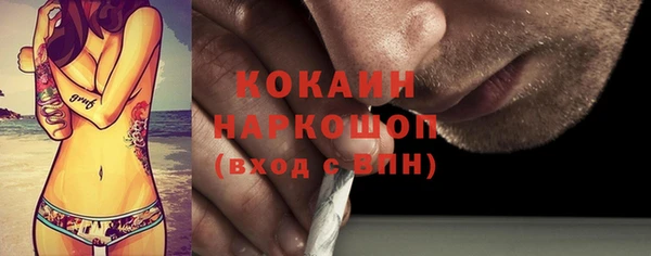 гашик Бугульма