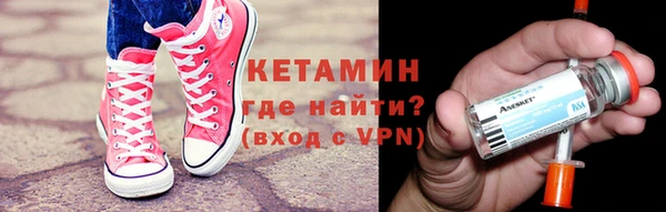 гашик Бугульма