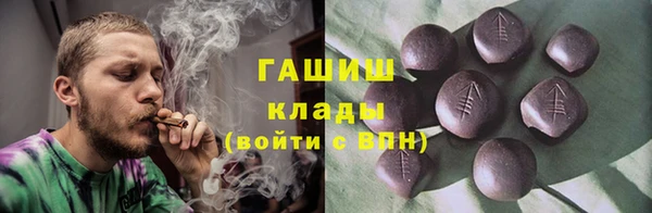стаф Богородицк