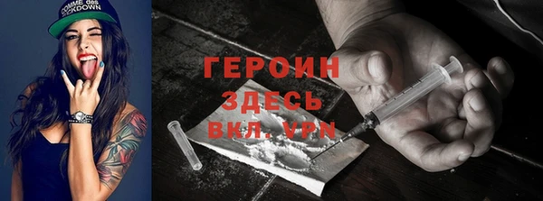 спиды Богородск