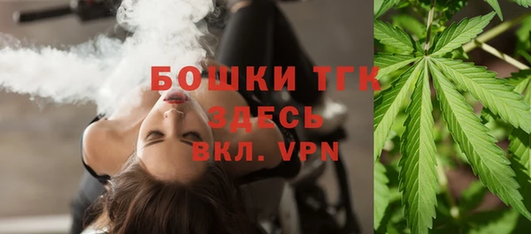 первитин Бронницы