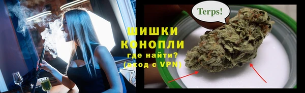 первитин Бронницы