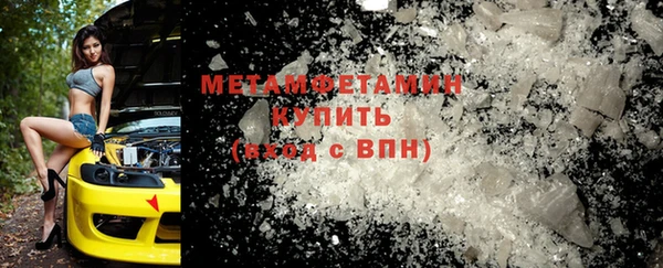 стаф Богородицк