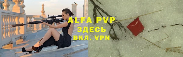 гашик Бугульма