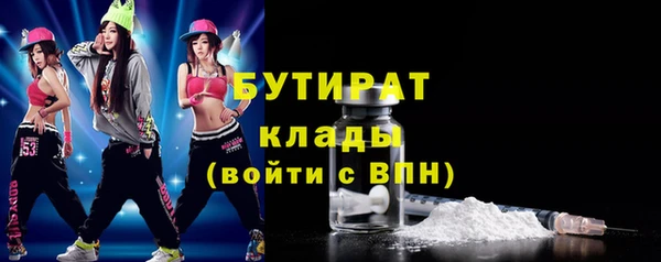 первитин Бронницы