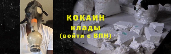 метадон Бородино