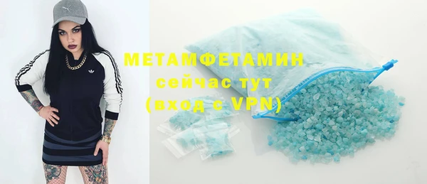 гашик Бугульма