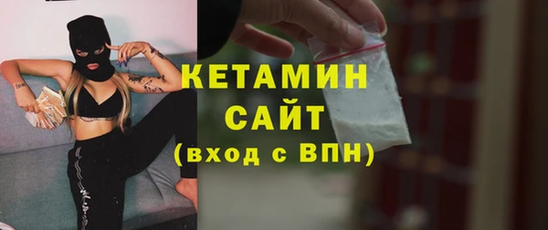 стаф Богородицк