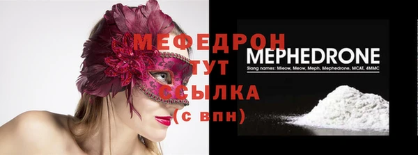 гашик Бугульма
