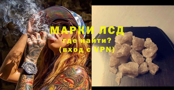 марки nbome Богданович