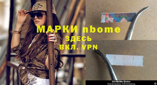 гашик Бугульма