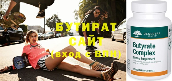 метадон Бородино