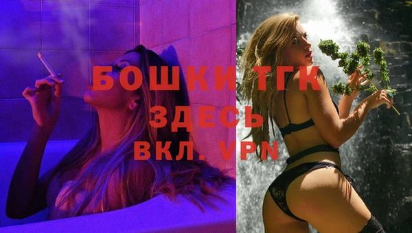 гашик Бугульма