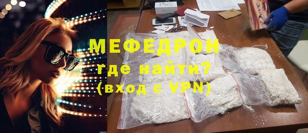 спиды Богородск