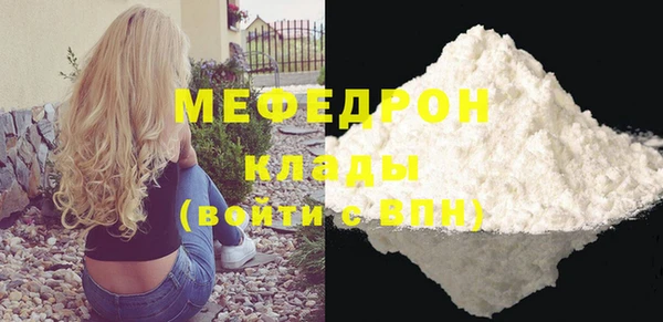 метадон Бородино