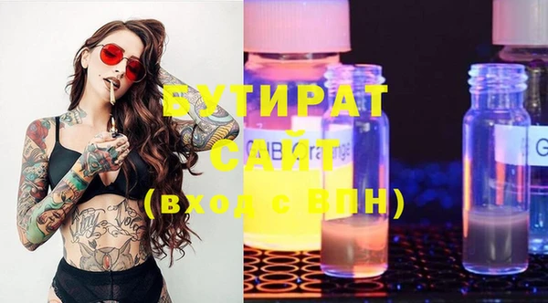 первитин Бронницы