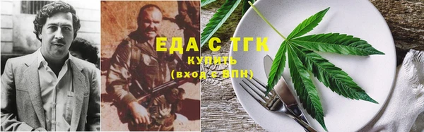 метадон Бородино