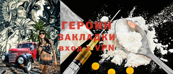 гашик Бугульма