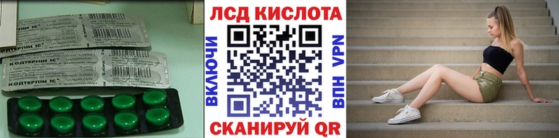 mega ССЫЛКА  Горняк  LSD-25 экстази ecstasy  сколько стоит 