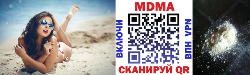 МДМА Molly  Горняк 