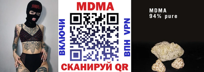 MDMA Molly Горняк