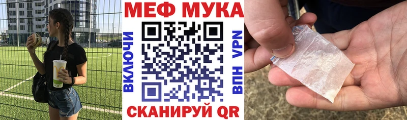 ОМГ ОМГ маркетплейс  даркнет сайт  Горняк  Меф мяу мяу 