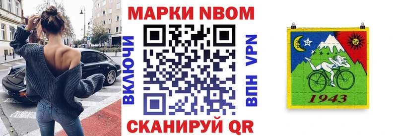Наркотические марки 1,5мг  Горняк 