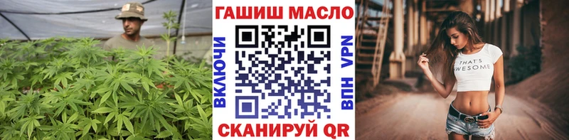 гидра tor  Горняк  Дистиллят ТГК концентрат  продажа наркотиков 